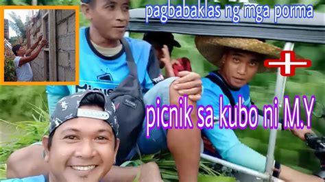 chupaan sa kubo|Pinsan ni Tropa .